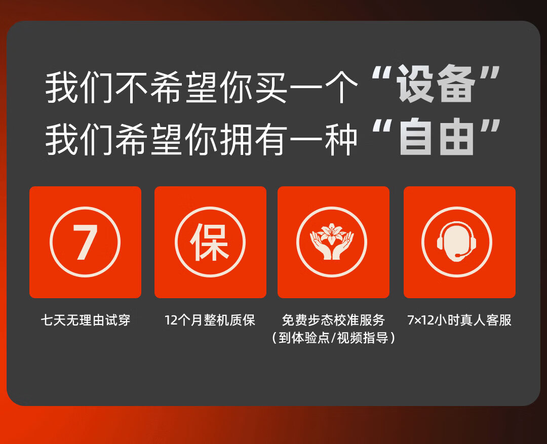 产品详情9